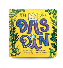 Das Din Interactive Children's Book