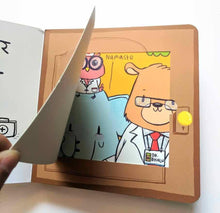 Das Din Interactive Children's Book