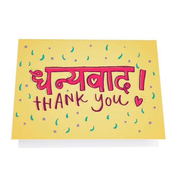 Greeting Cards - Mini Thank You Cards (set Of 5) Greeting