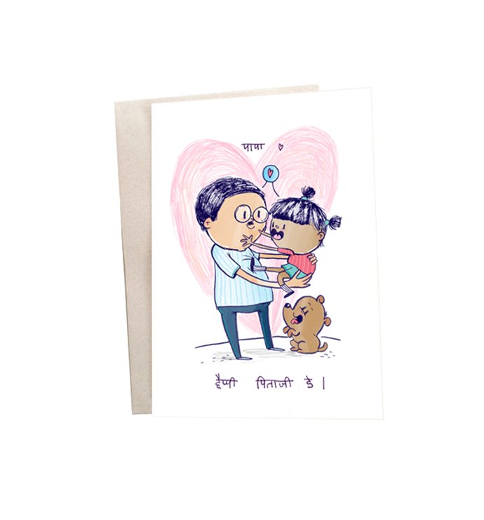 Father's day greeting