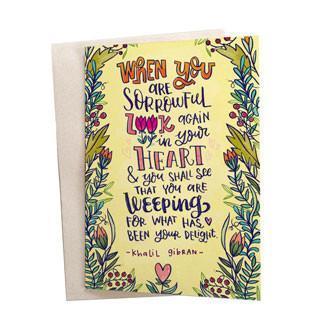 When You Are Sorrowful Greeting